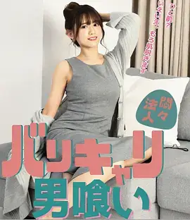 霸总的小厨娘短剧封面