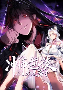 机械心跳动漫封面