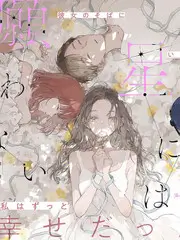 山海行记综艺封面